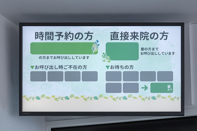 しのはらクリニック