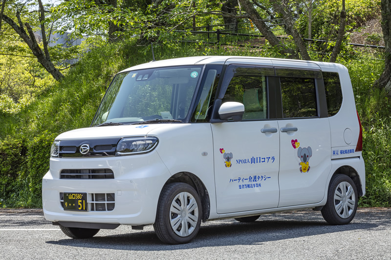 しのはらクリニック